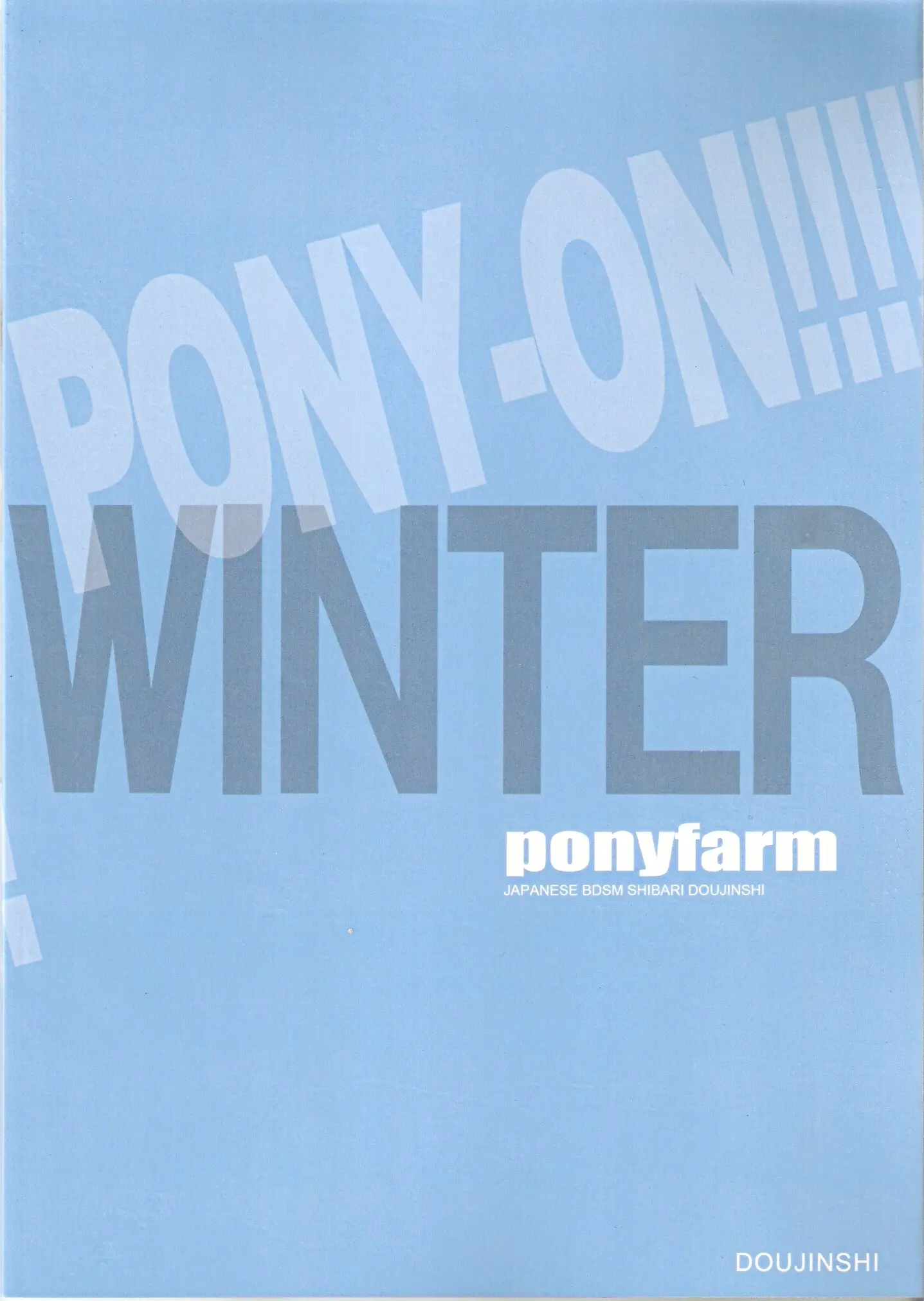 PONY-ON! 2 ~Onee-chan no Nawa tte Attakaku te Kimochi ii yo ne? Chapter 5 - page 26